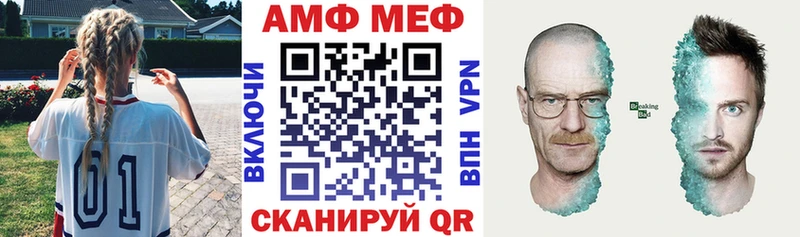 KRAKEN ONION  купить наркотик  Инта  маркетплейс клад  АМФ Premium 