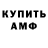 Amphetamine VHQ Andris Zeiza