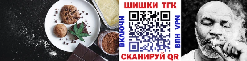 Cannafood марихуана  купить   Инта 