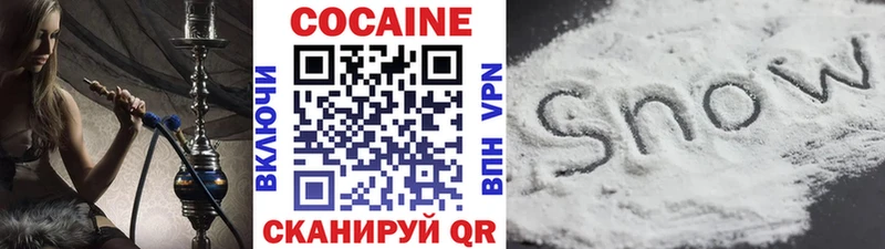 Кокаин FishScale  где можно купить наркотик  Инта 