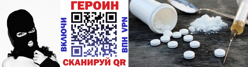 ГЕРОИН герыч  KRAKEN ONION  shop официальный сайт  Инта 