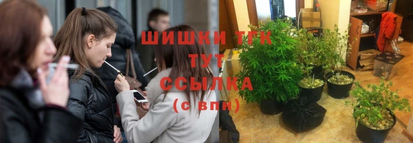 МДМА Армянск