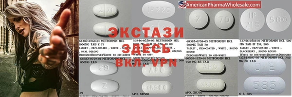 ECSTASY Аркадак