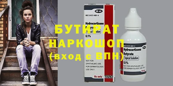 стафф Арсеньев