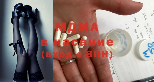 стафф Арсеньев