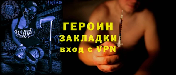 МДМА Армянск