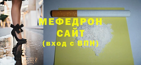 МДМА Армянск