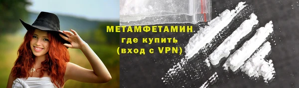 МДМА Армянск