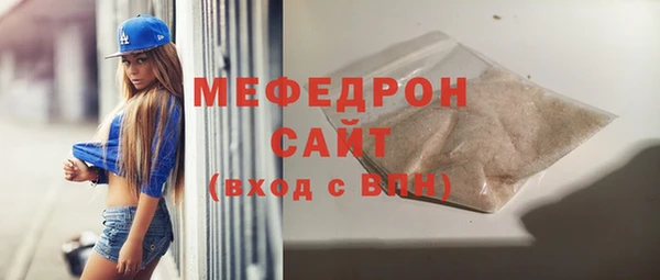 спиды Семилуки
