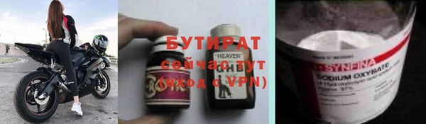 стафф Арсеньев