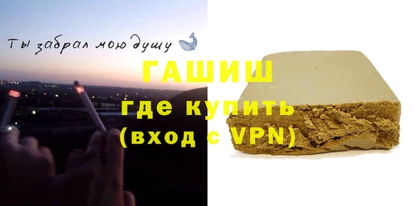 гидра Семёнов
