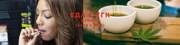 ECSTASY Аркадак