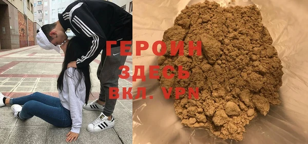 МДМА Армянск