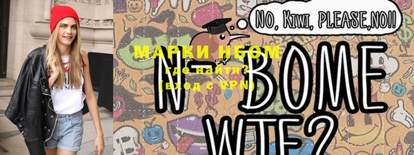 МДМА Армянск