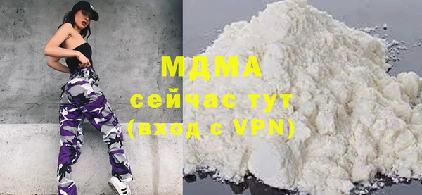 МДМА Армянск