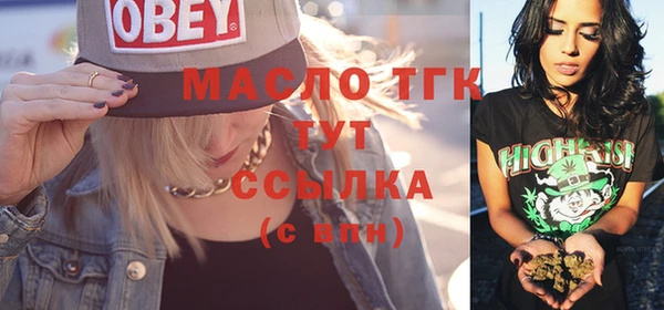 ECSTASY Аркадак