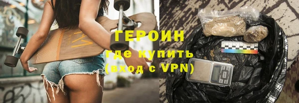 МДМА Армянск