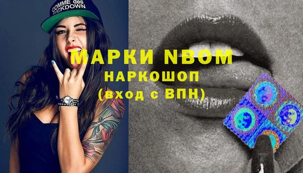 ECSTASY Аркадак