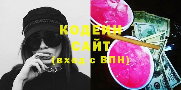 МДМА Семикаракорск