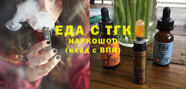 ECSTASY Аркадак