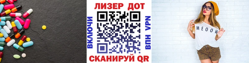 наркошоп  hydra   ЛСД экстази кислота  Инта 
