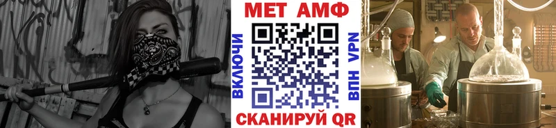 blacksprut зеркало  Инта  МЕТАМФЕТАМИН Декстрометамфетамин 99.9% 