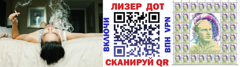 наркошоп  Инта  Марки 25I-NBOMe 1,8мг 
